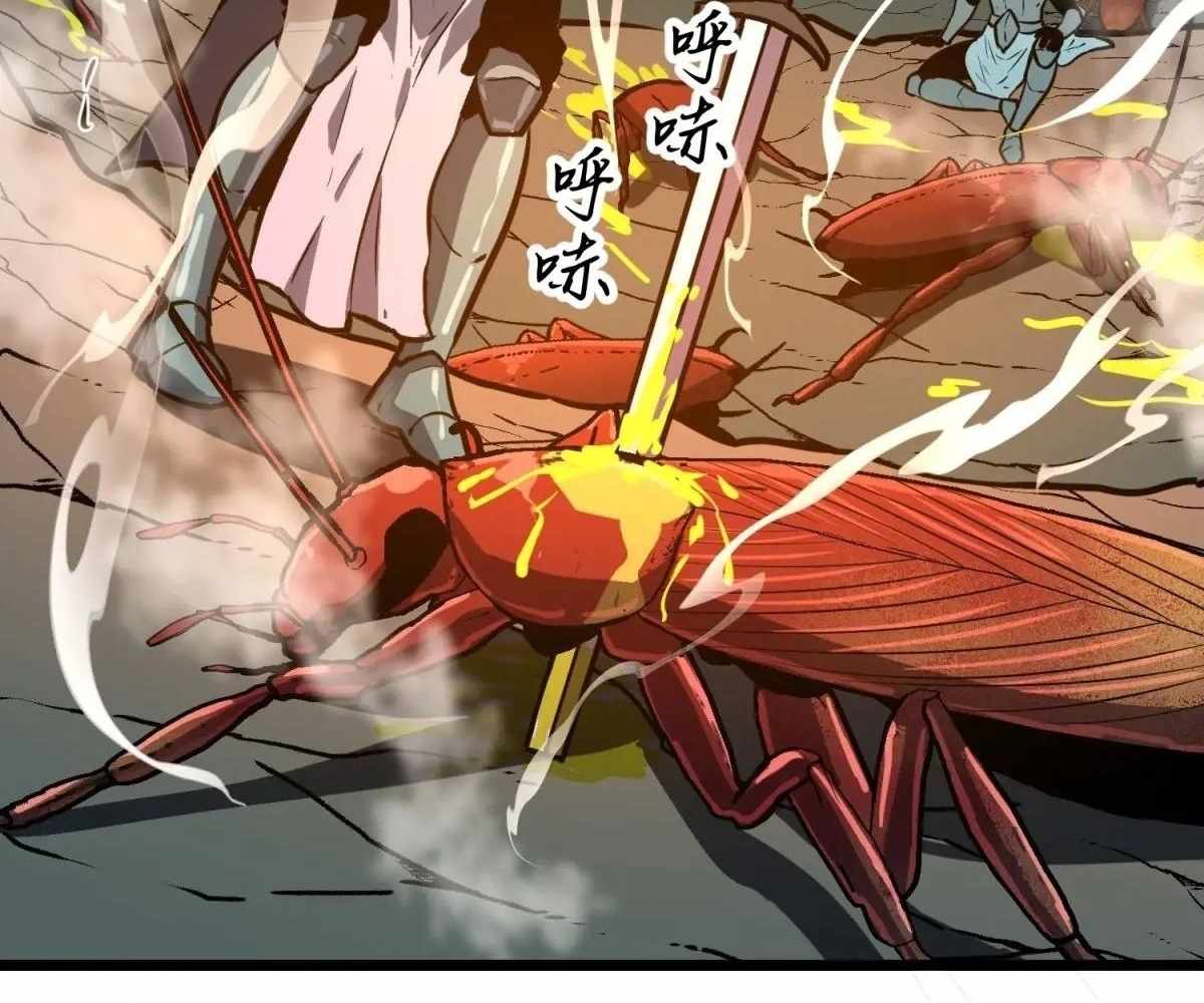 My Guild is Full of Demons Chapter 19 28